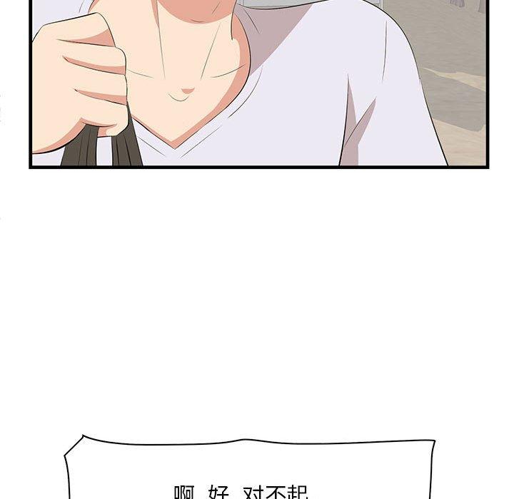 53P - 一口就好