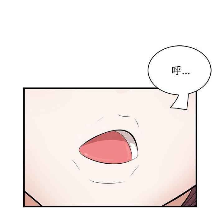 59P - 一口就好