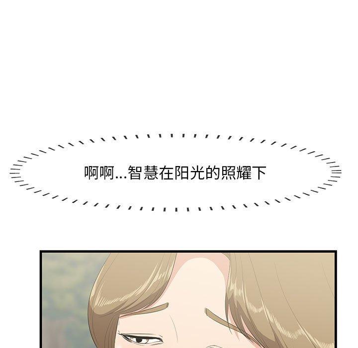 5P - 一口就好