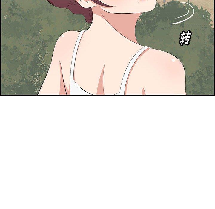 61P - 一口就好