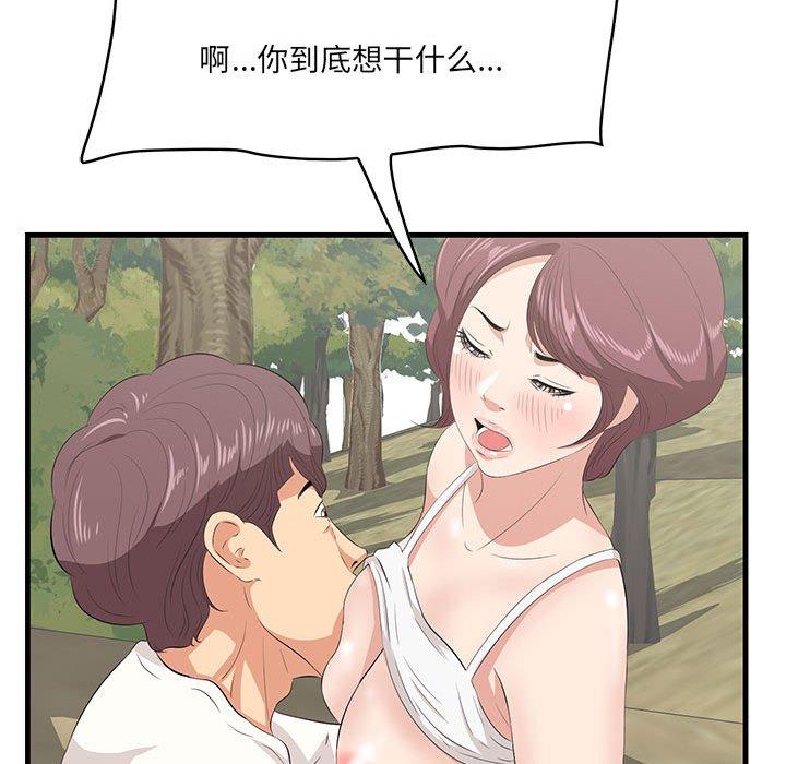 65P - 一口就好