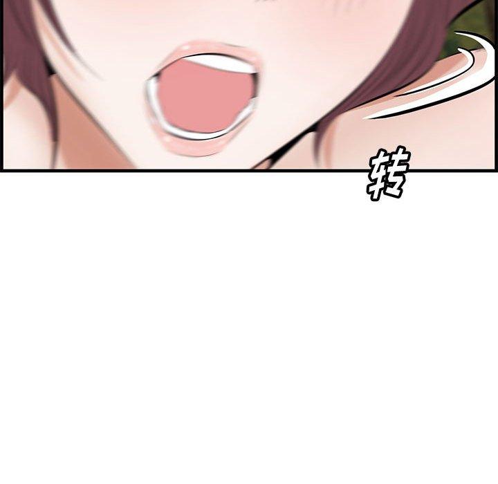 78P - 一口就好