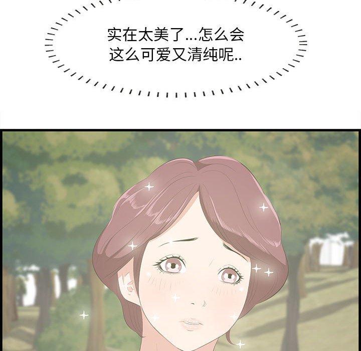 7P - 一口就好