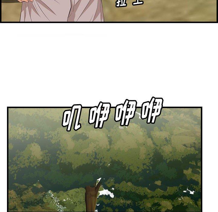 84P - 一口就好
