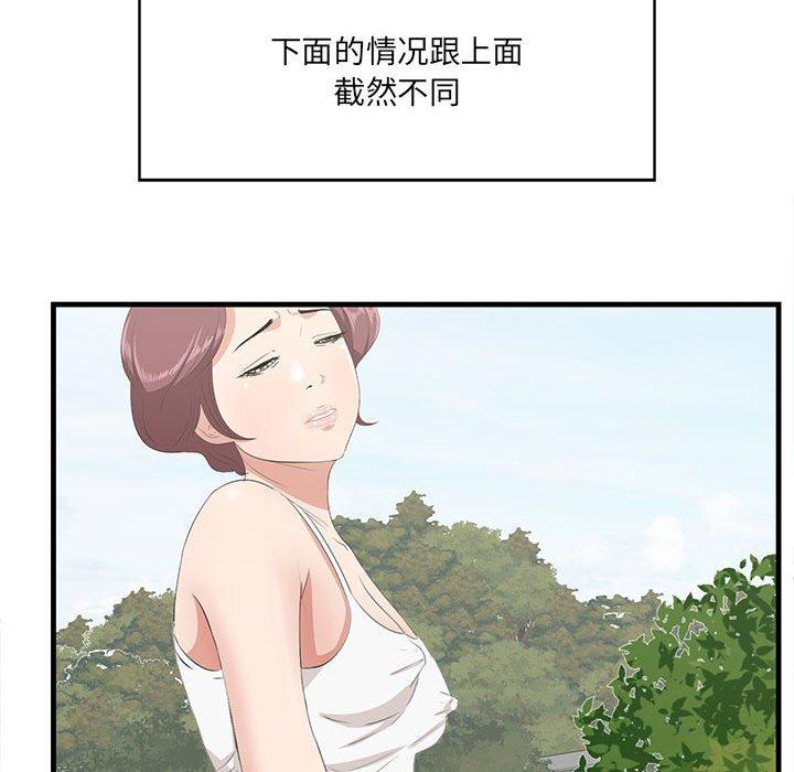 9P - 一口就好