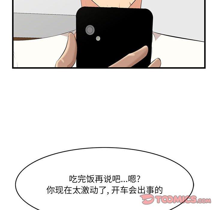 10P - 一口就好