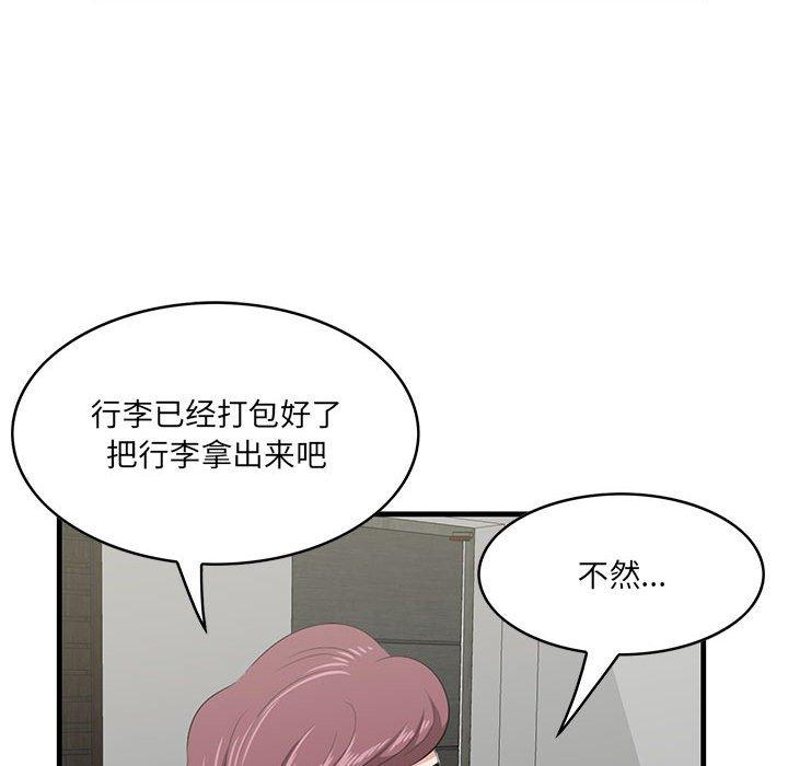 21P - 一口就好