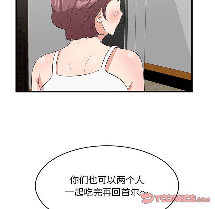 22P - 一口就好