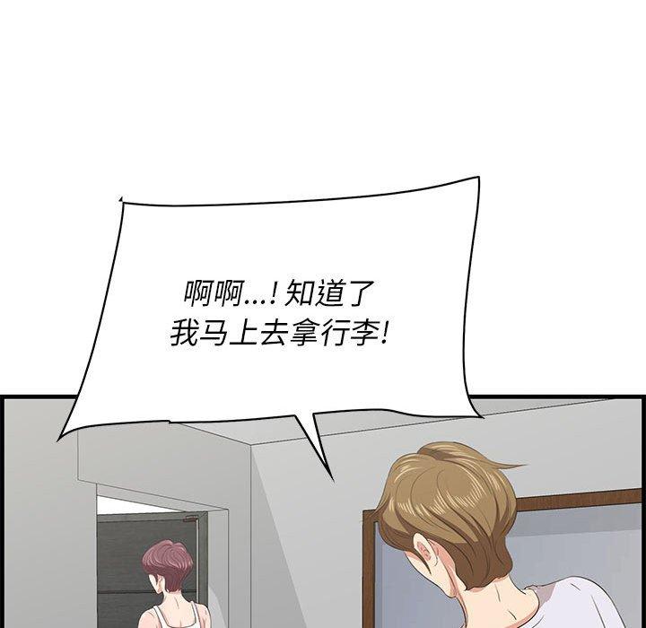 24P - 一口就好