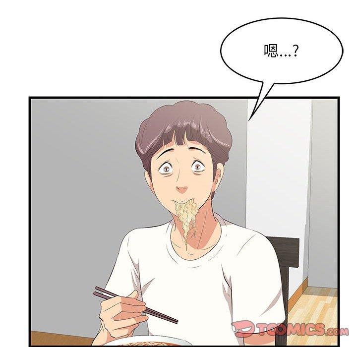 26P - 一口就好