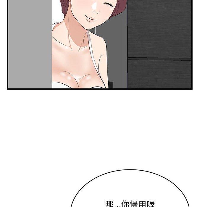 28P - 一口就好