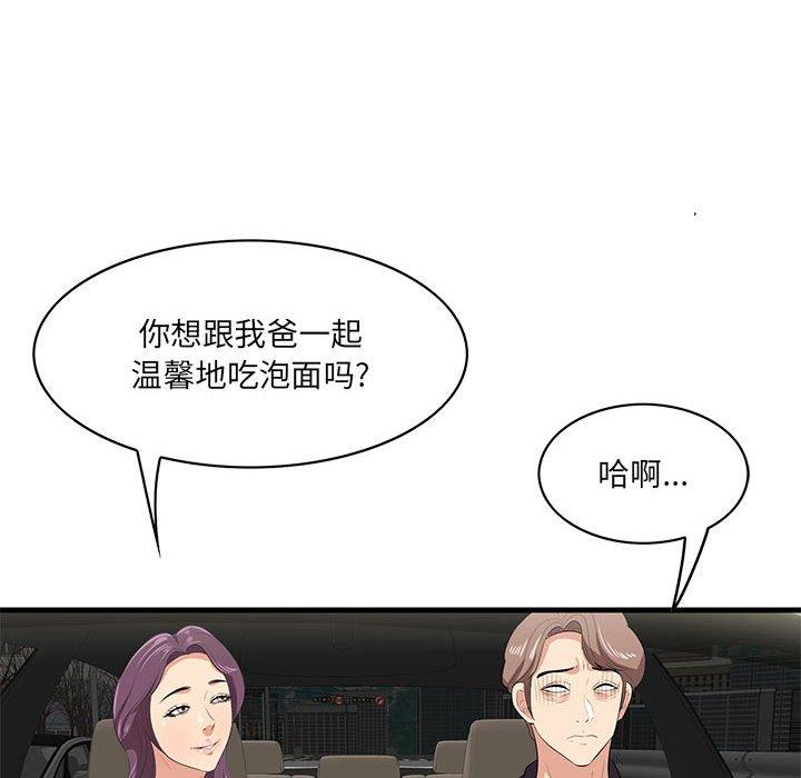 43P - 一口就好