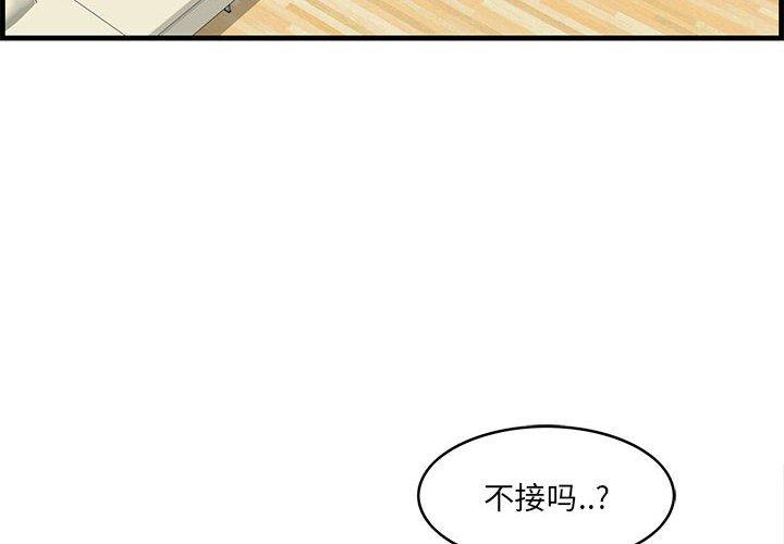 4P - 一口就好