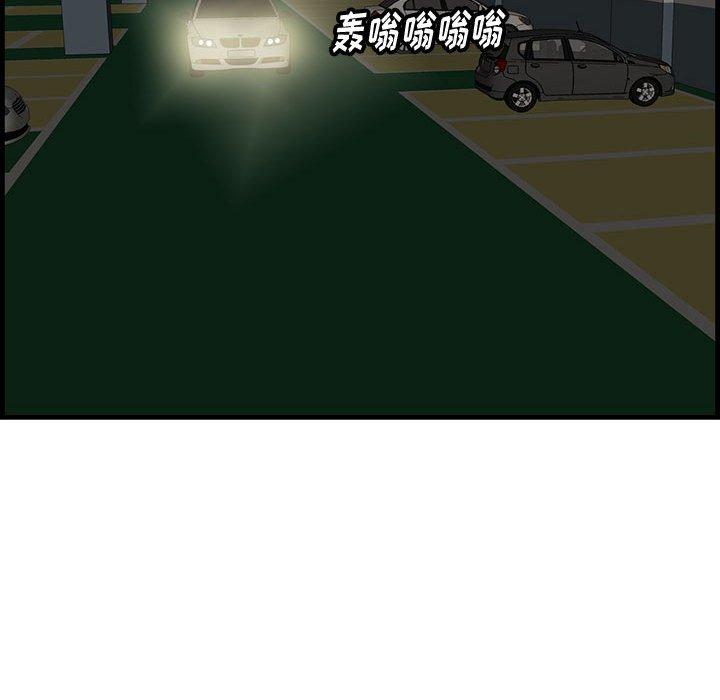 53P - 一口就好