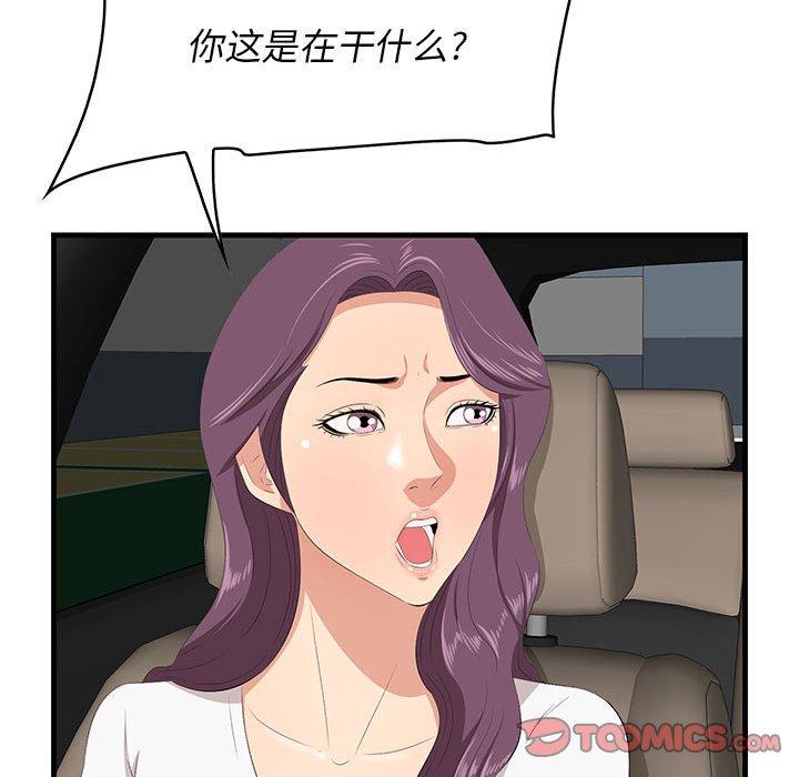 58P - 一口就好