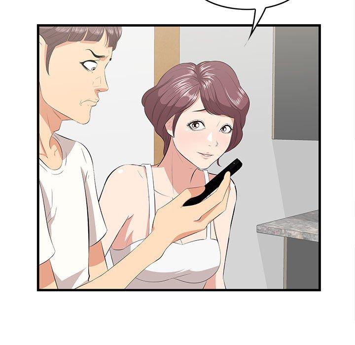 5P - 一口就好