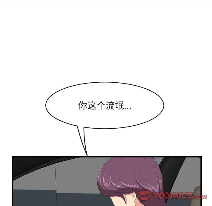 62P - 一口就好