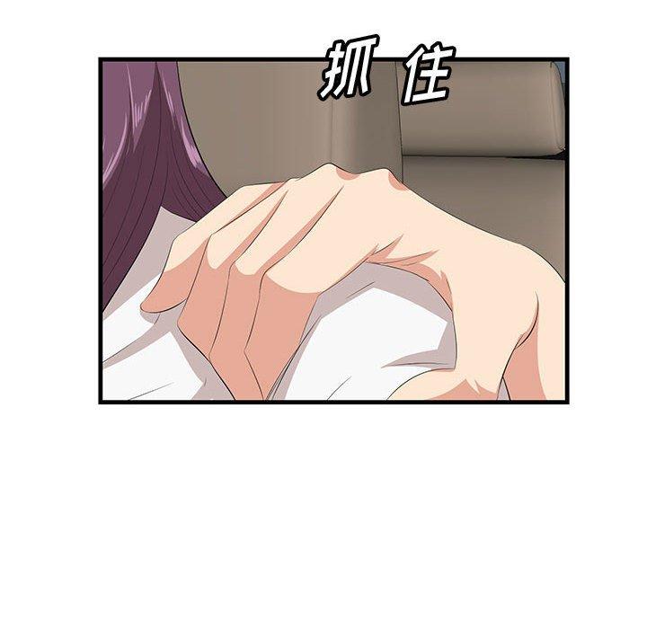 64P - 一口就好