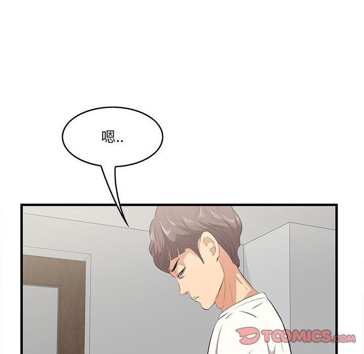 6P - 一口就好
