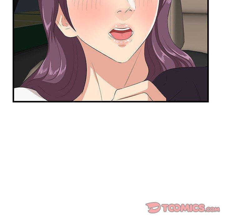 74P - 一口就好