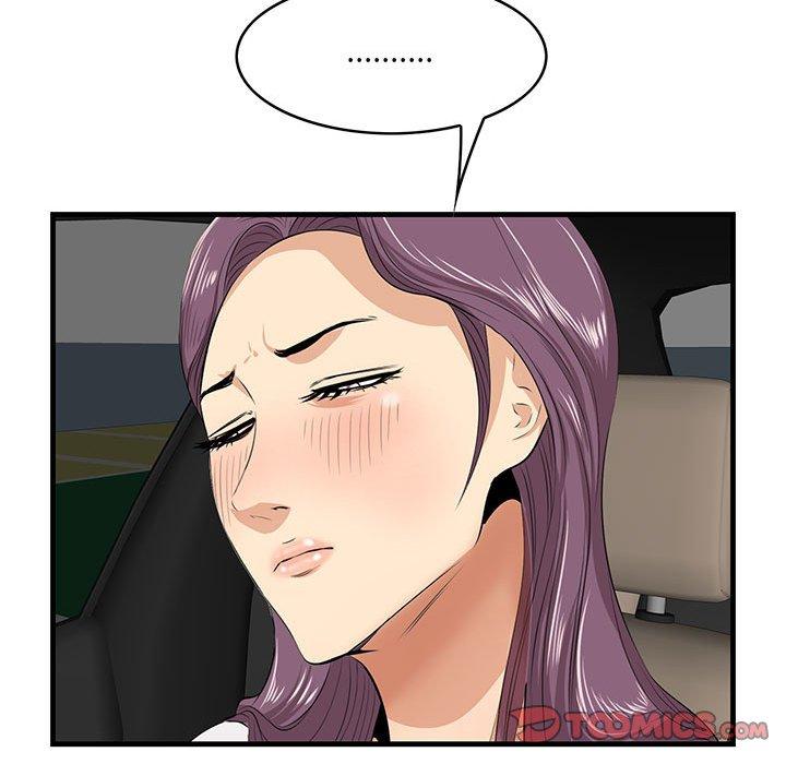 78P - 一口就好