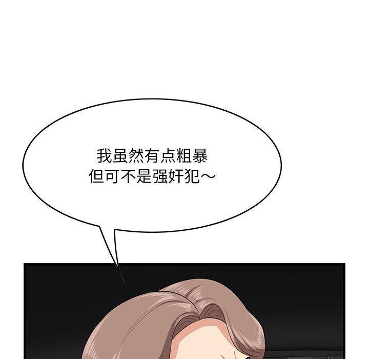 79P - 一口就好