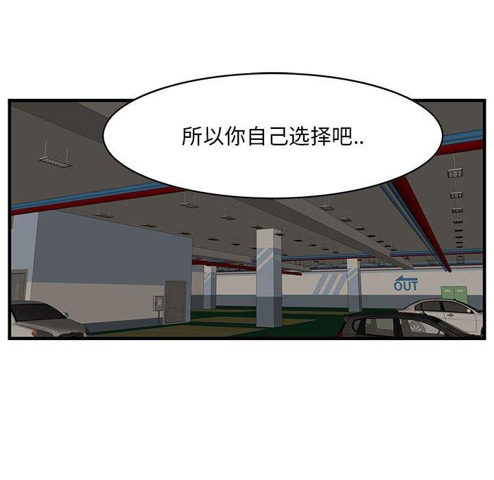81P - 一口就好