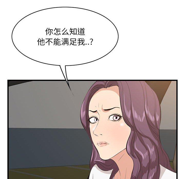 89P - 一口就好