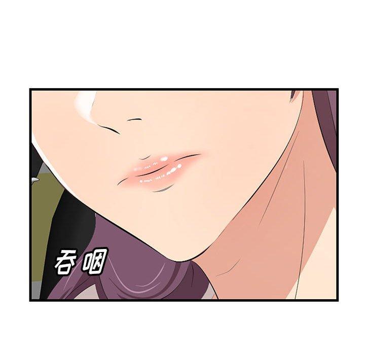 96P - 一口就好