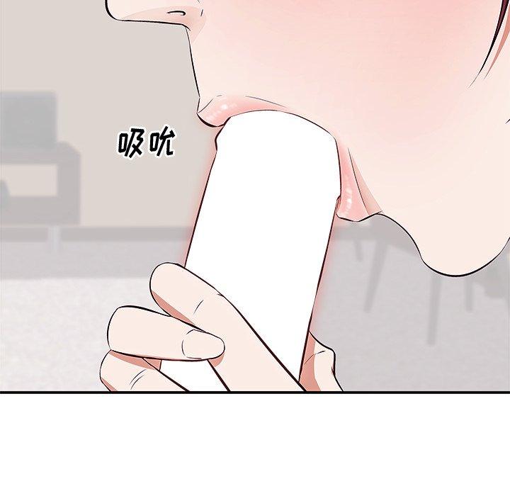12P - 一口就好