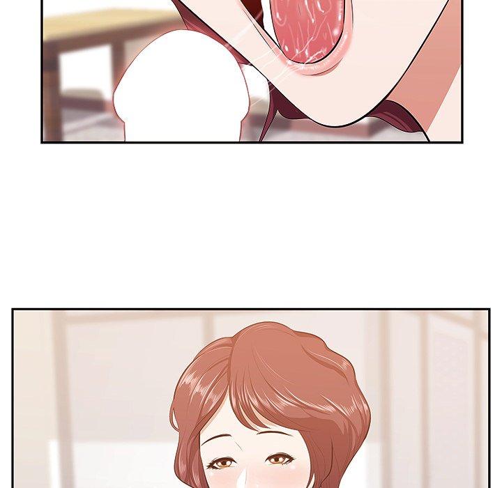 24P - 一口就好