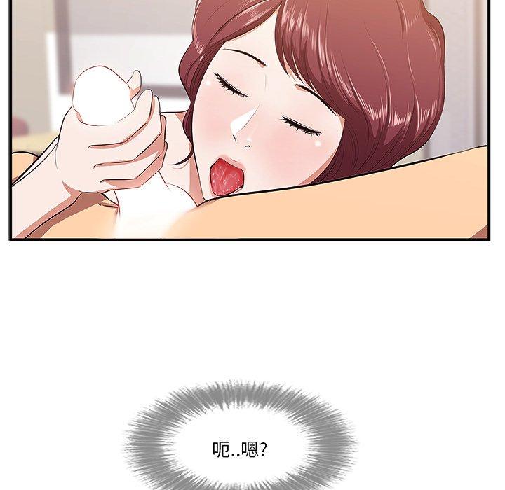 26P - 一口就好