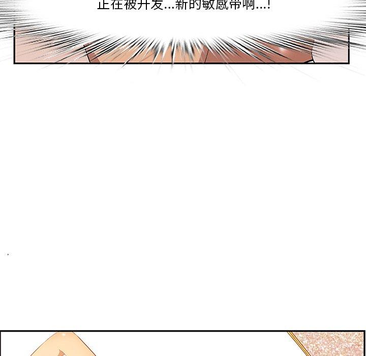 29P - 一口就好