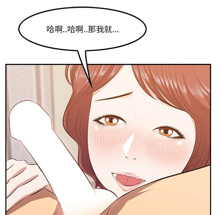 48P - 一口就好