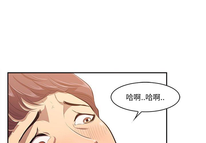 4P - 一口就好