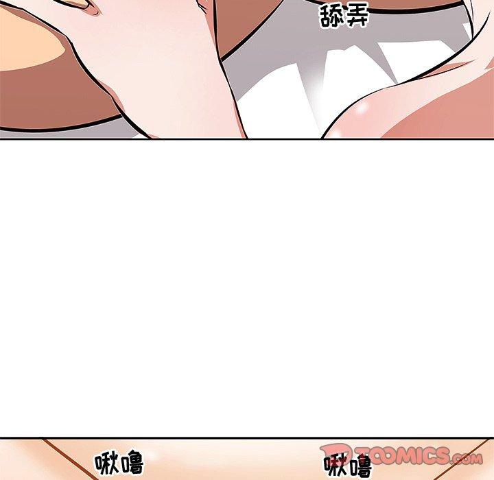 58P - 一口就好