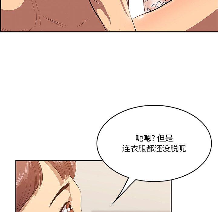 66P - 一口就好