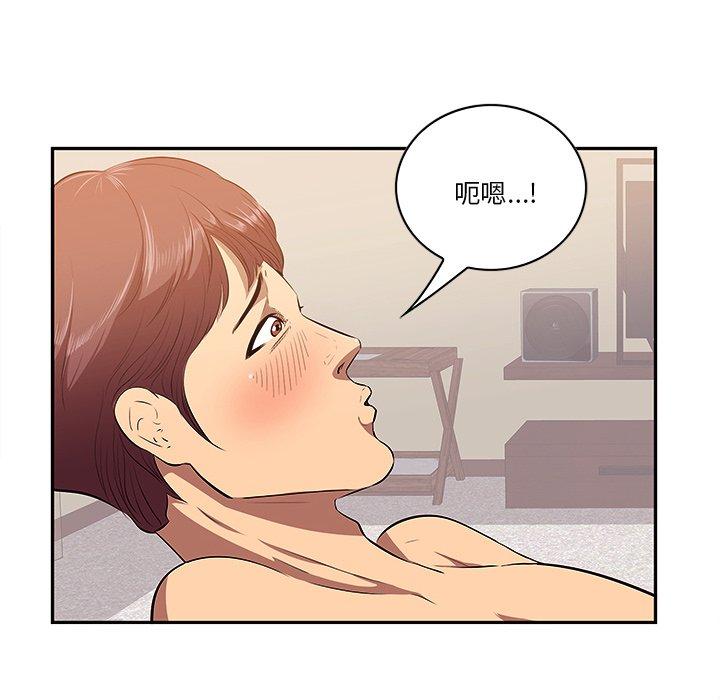 7P - 一口就好