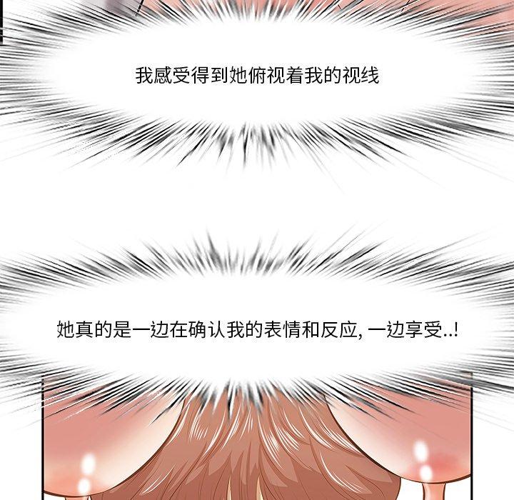80P - 一口就好