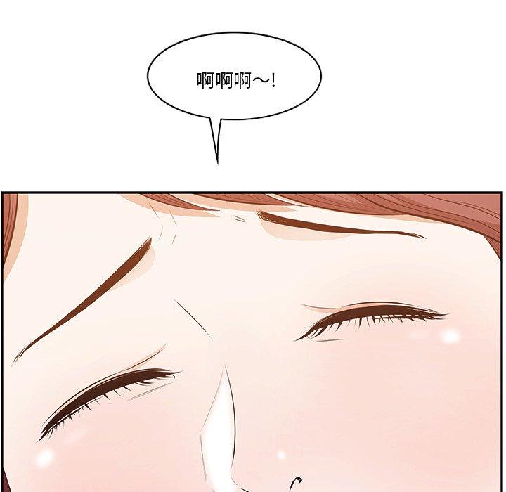 82P - 一口就好