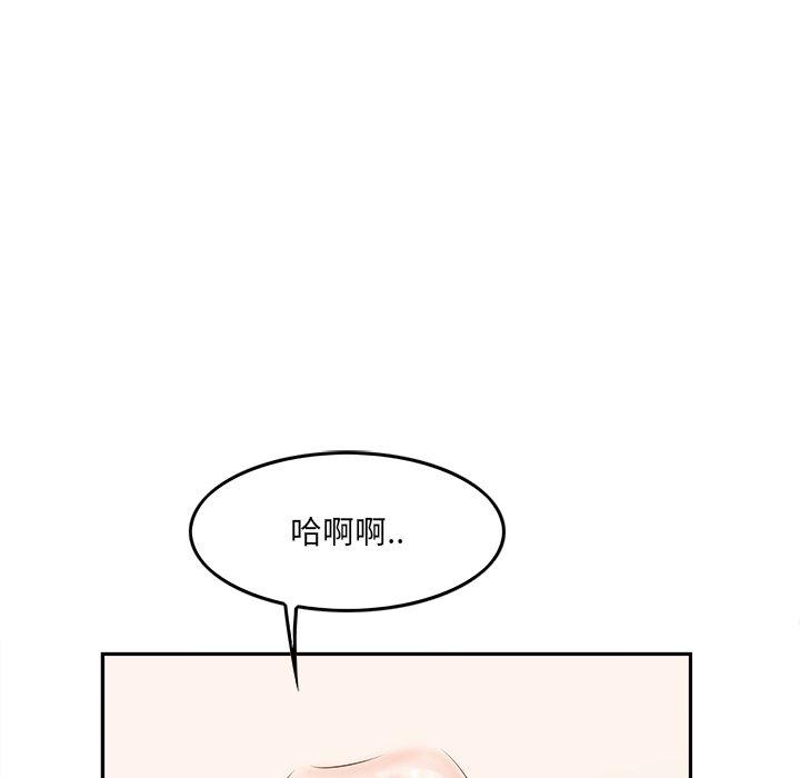 8P - 一口就好