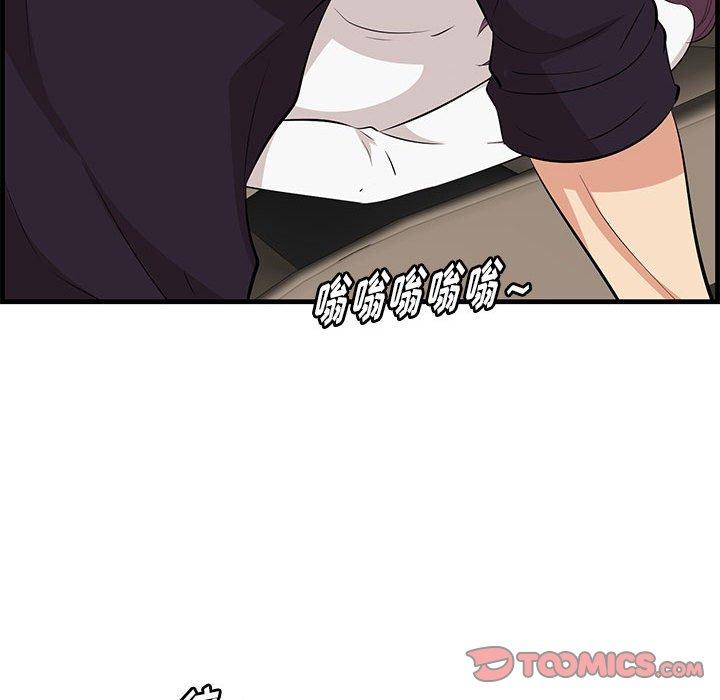 102P - 一口就好