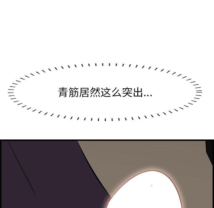 12P - 一口就好