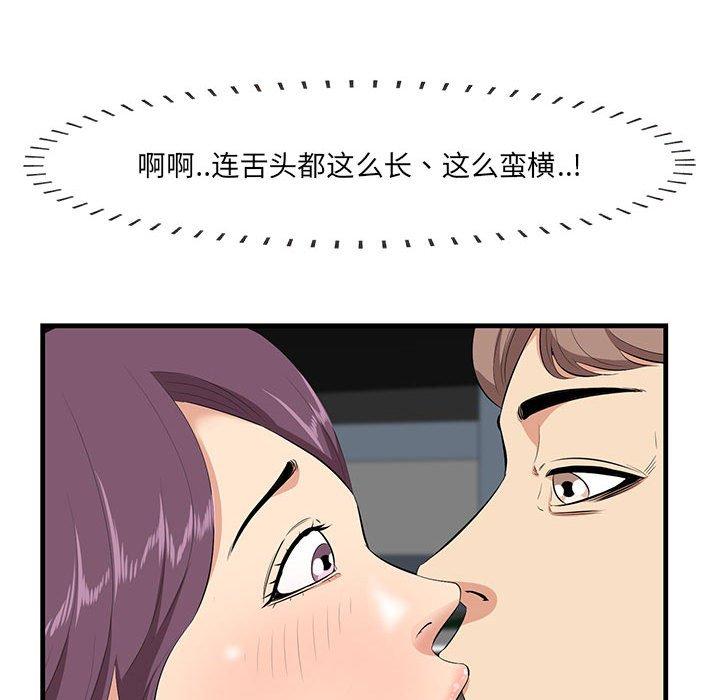 21P - 一口就好