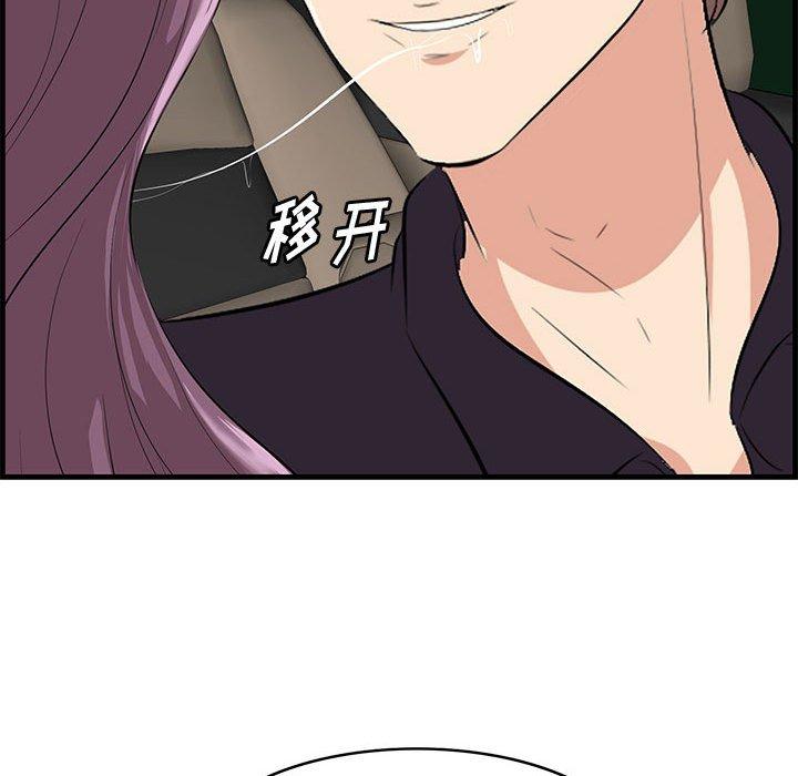 25P - 一口就好