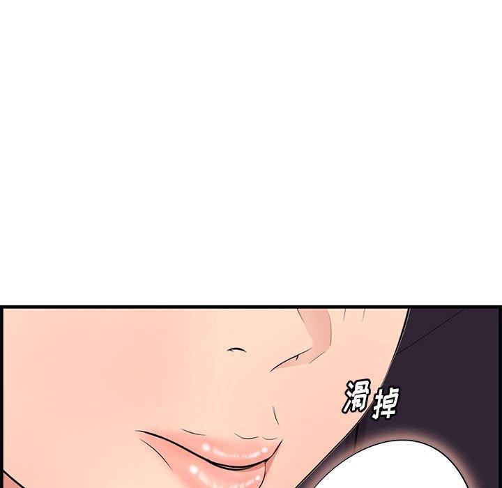 36P - 一口就好