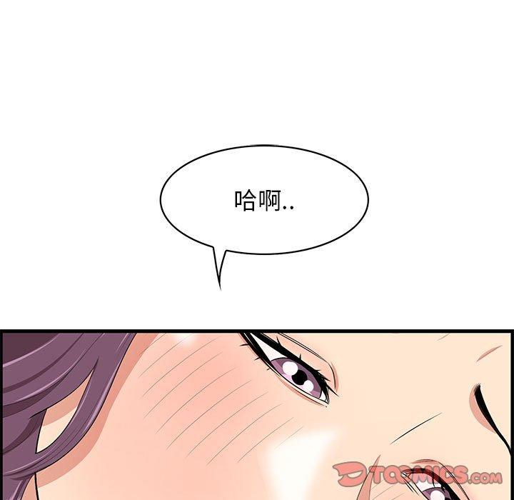 38P - 一口就好
