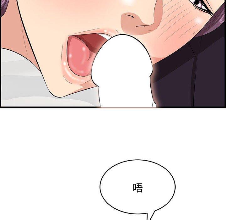 39P - 一口就好