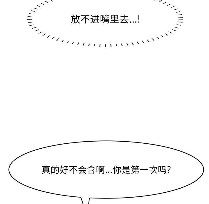 43P - 一口就好
