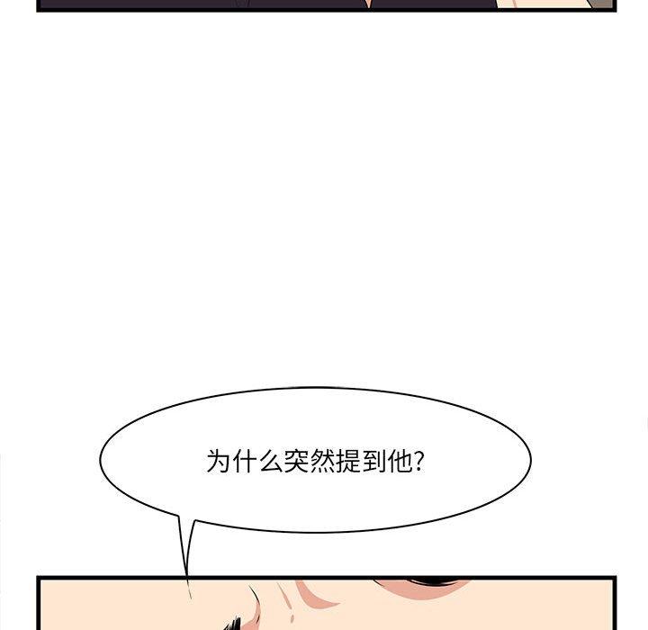53P - 一口就好